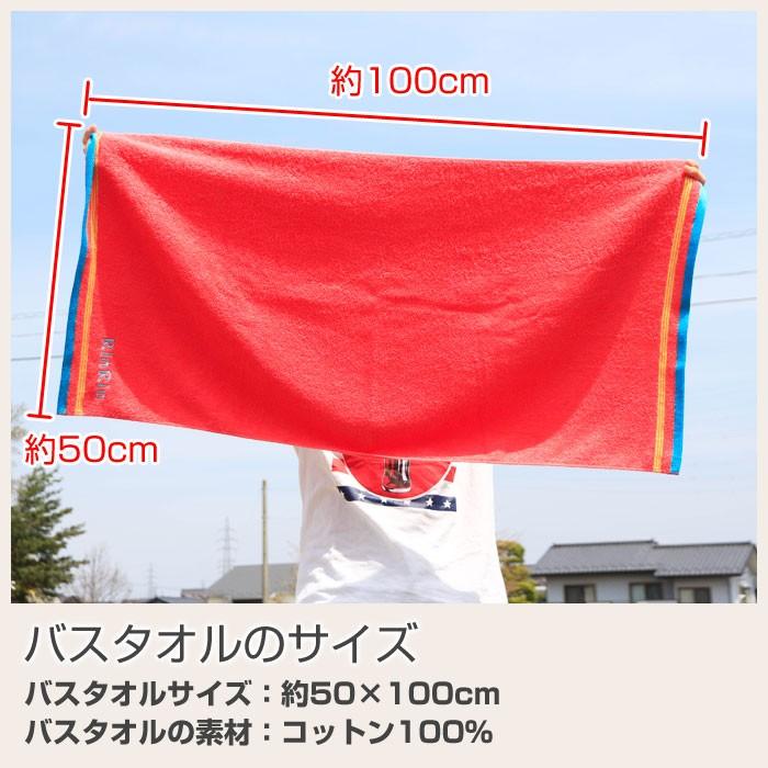 名前入り タオル バスタオル 名入れ プレゼント ギフト 名入れ刺繍 泉州バスタオル タイニー | 泉州タオル | 21