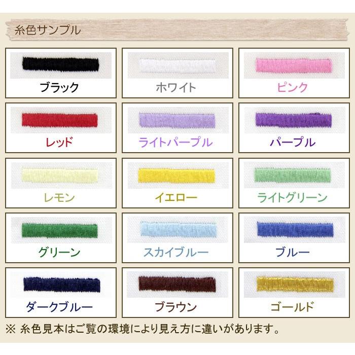 名前入り タオル バスタオル 名入れ プレゼント ギフト 名入れ刺繍 泉州バスタオル タイニー | 泉州タオル | 24