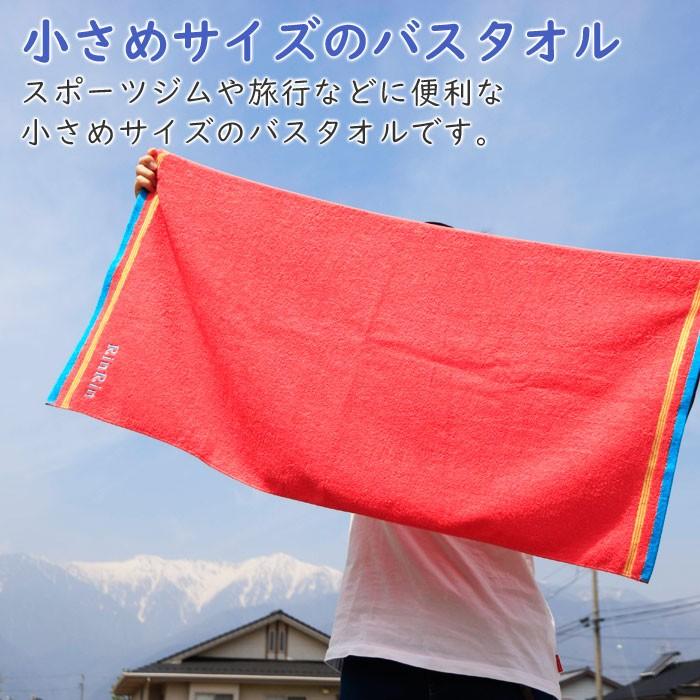 名前入り タオル バスタオル 名入れ プレゼント ギフト 名入れ刺繍 泉州バスタオル タイニー | 泉州タオル | 12