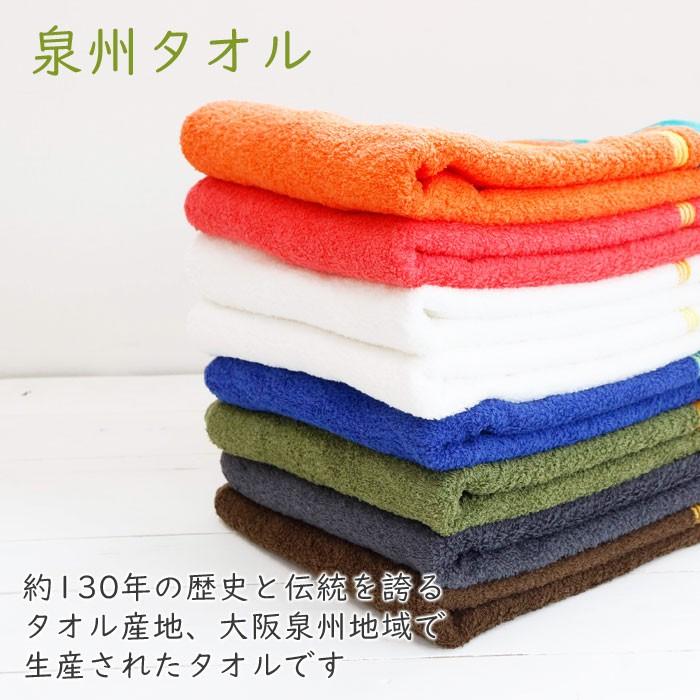 名前入り タオル バスタオル 名入れ プレゼント ギフト 名入れ刺繍 泉州バスタオル タイニー | 泉州タオル | 13