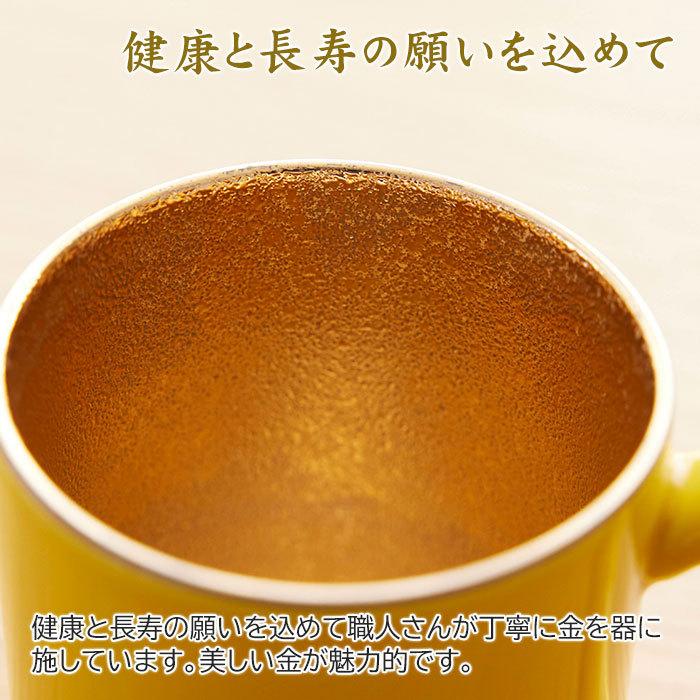 マグカップ　名入れ　プレゼント　ギフト　波佐見焼　米寿祝い　傘寿祝い　長寿祝い　名入れ 米寿マグカップ 波佐見焼 | 名入れギフトKARIN | 03