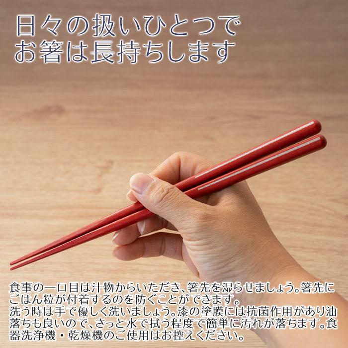 箸　箸置き　桐箱　木箱　名入れ　プレゼント　ギフト　米寿祝い 目出鯛 箸置きセット 名入れ 桐箱入り 兵左衛門 UV　米寿祝い | 名入れギフトKARIN | 08