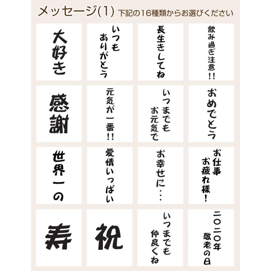 名入れ タンブラー 還暦祝い 結婚祝い 退職祝い 迷ったらこれ！信楽焼 名入れ便利カップ スカーレット | 名入れギフトKARIN | 14