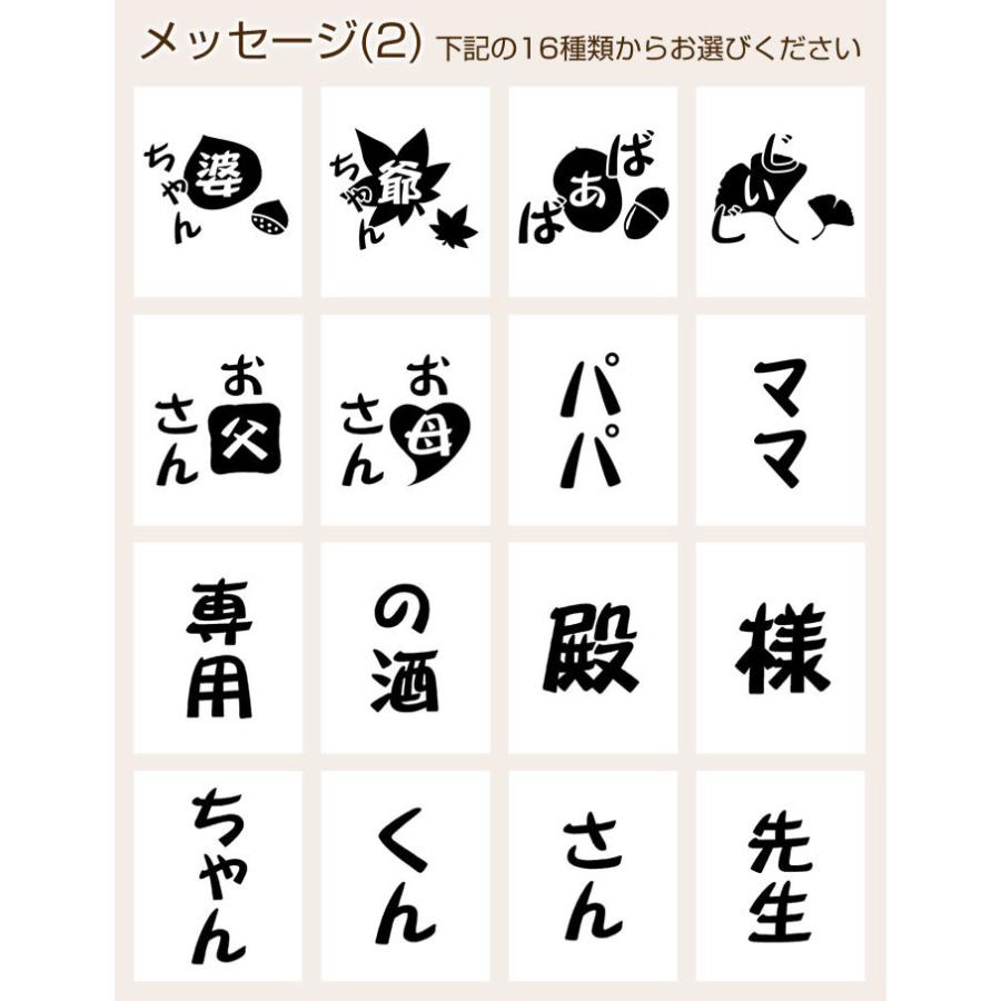 名入れ タンブラー 還暦祝い 結婚祝い 退職祝い 迷ったらこれ！信楽焼 名入れ便利カップ スカーレット | 名入れギフトKARIN | 15