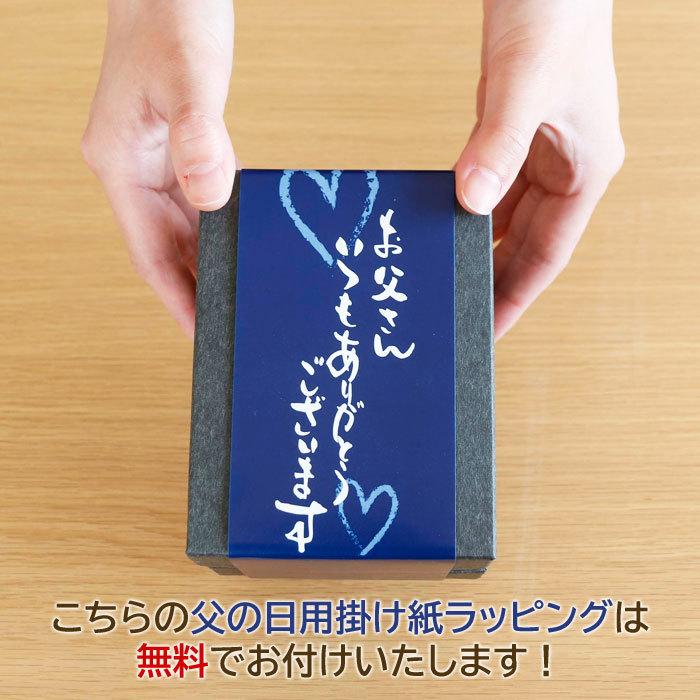 父の日 名入れ グラス タンブラー お名前の入力とメッセージを選ぶだけ 2023年 父の日プレゼントはこれ！信楽焼 名入れタンブラー | 名入れギフトKARIN | 12