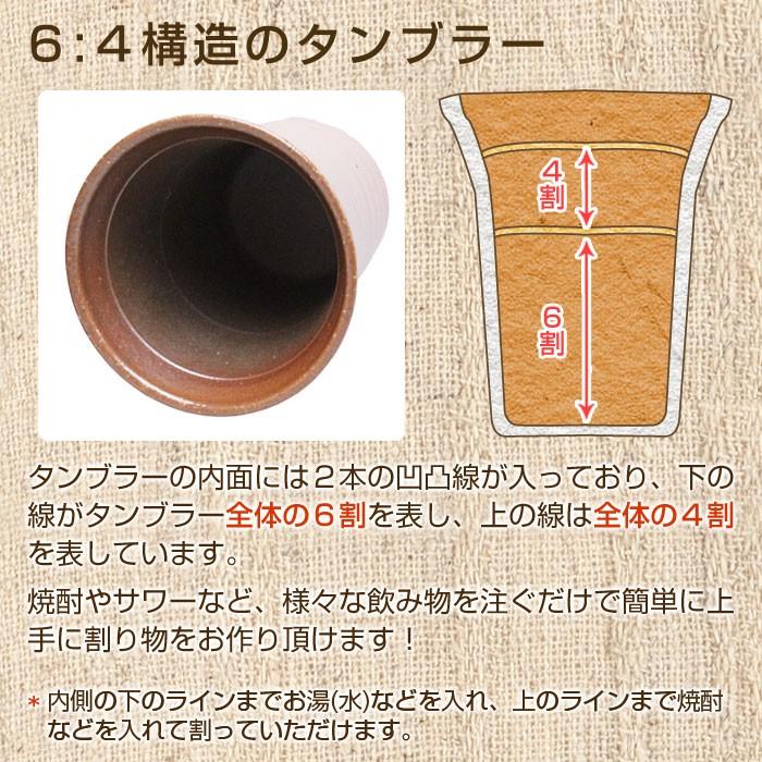 父の日 名入れ グラス タンブラー お名前の入力とメッセージを選ぶだけ 2023年 父の日プレゼントはこれ！信楽焼 名入れタンブラー | 名入れギフトKARIN | 15