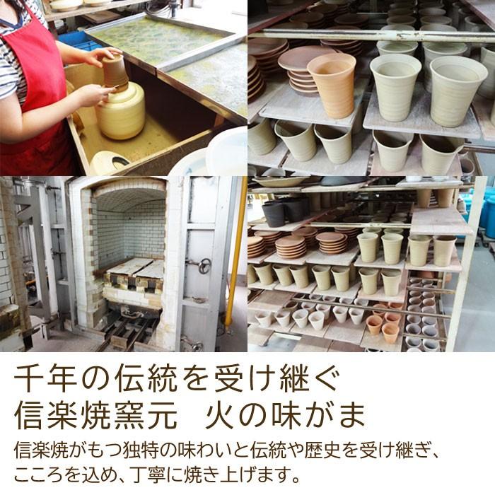 父の日 名入れ グラス タンブラー お名前の入力とメッセージを選ぶだけ 2023年 父の日プレゼントはこれ！信楽焼 名入れタンブラー | 名入れギフトKARIN | 17