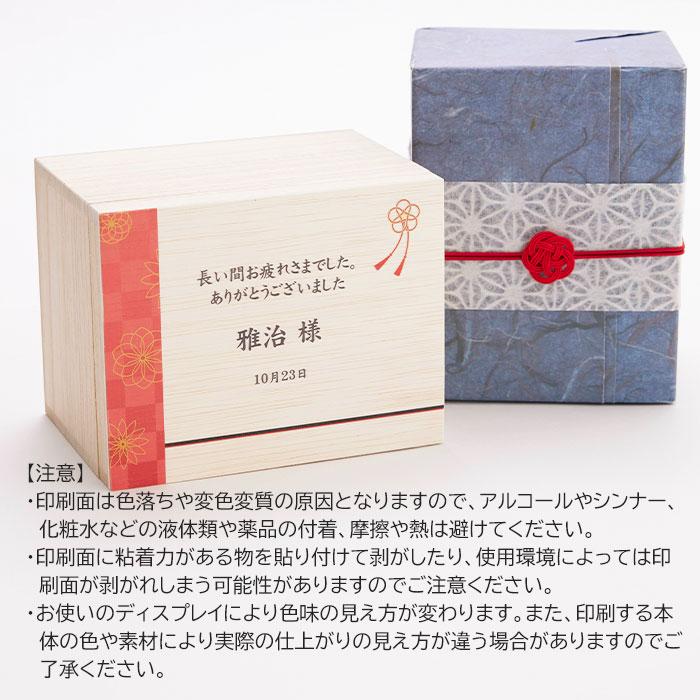 マグカップ　マグ　木箱　名入れ　プレゼント　ギフト　名入れ木箱入り 黒ネコ マグカップ １個入り UV　退職祝い　卒業記念品　記念品 | 名入れギフトKARIN | 09