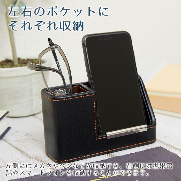 敬老の日　メガネケース　メガネスタンド　メガネクロス　メガネ拭き　プレゼント　ギフト　スマホ＆メガネスタンドと名入れメガネクロス Print | 名入れギフトKARIN | 04