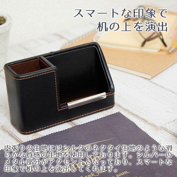 敬老の日　メガネケース　メガネスタンド　メガネクロス　メガネ拭き　プレゼント　ギフト　スマホ＆メガネスタンドと名入れメガネクロス Print | 名入れギフトKARIN | 06