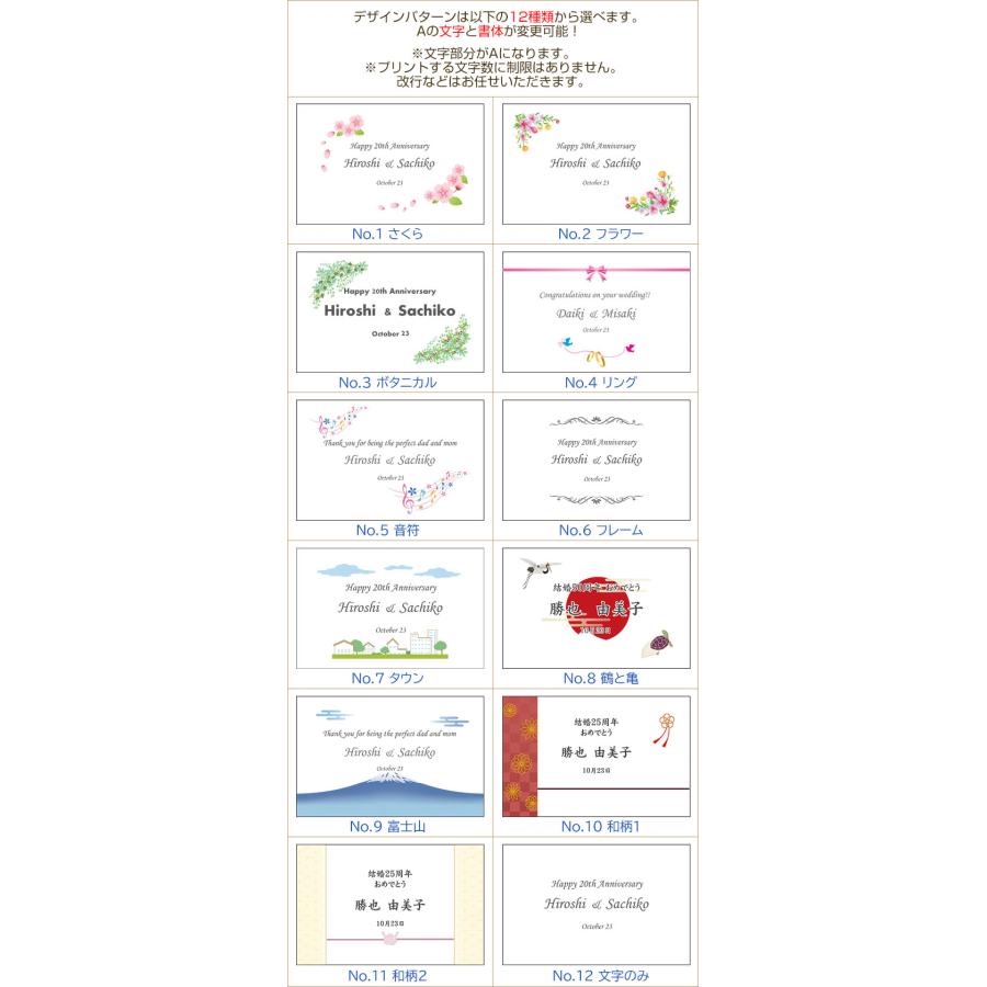 ペアマグカップ　マグ　木箱　名入れ　プレゼント　ギフト　名入れ木箱入り 黒ネコ ペアマグカップ UV　結婚祝い　両親へのプレゼント　記念品 | 名入れギフトKARIN | 10