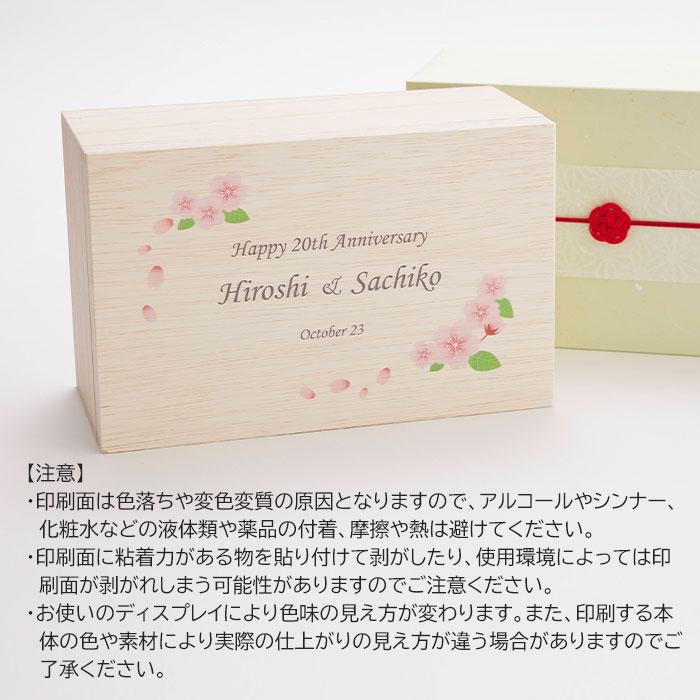 ペアマグカップ　マグ　木箱　名入れ　プレゼント　ギフト　名入れ木箱入り 黒ネコ ペアマグカップ UV　結婚祝い　両親へのプレゼント　記念品 | 名入れギフトKARIN | 07