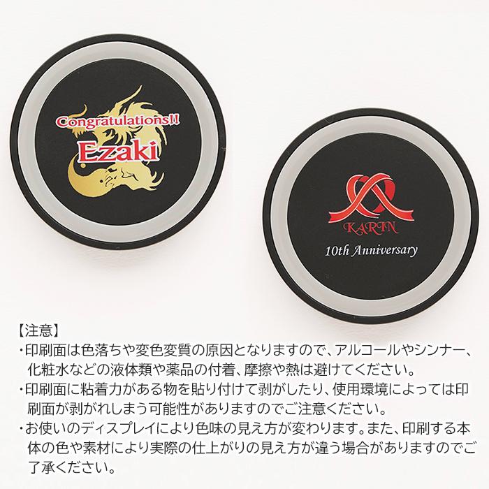 充電器　ワイヤレス充電器　名入れ　プレゼント　ギフト　名入れ ワイヤレス充電器 ミニパッド ブラック UV　誕生日プレゼント　退職祝い | 名入れギフトKARIN | 06