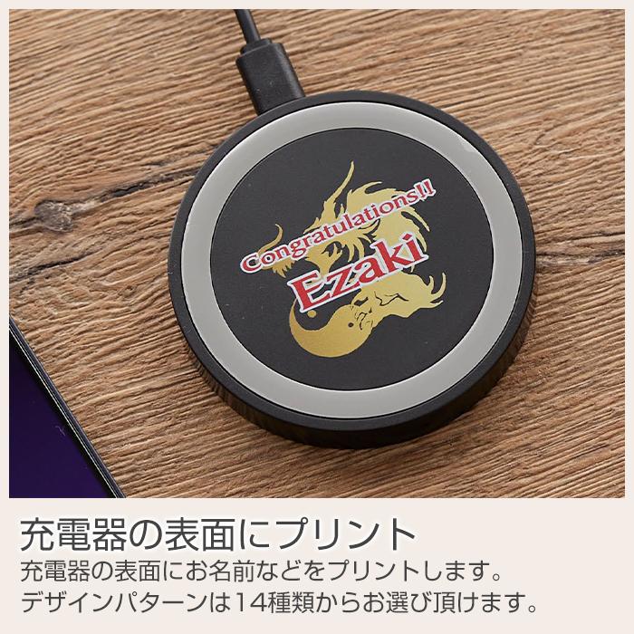 充電器　ワイヤレス充電器　名入れ　プレゼント　ギフト　名入れ ワイヤレス充電器 ミニパッド ブラック UV　誕生日プレゼント　退職祝い | 名入れギフトKARIN | 07
