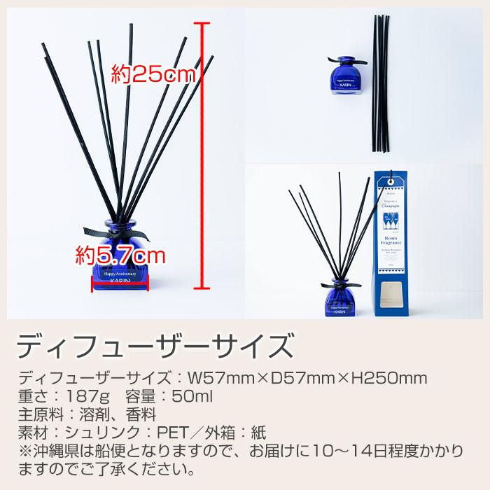 名入れ　リードディフューザー　サマーギフト　誕生日　プレゼント　ギフト　名入れディフューザー アロマエッセンス ブルーラベル ルームフレグランス UV | 名入れギフトKARIN | 11