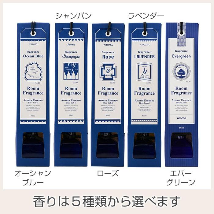 名入れ　リードディフューザー　サマーギフト　誕生日　プレゼント　ギフト　名入れディフューザー アロマエッセンス ブルーラベル ルームフレグランス UV | 名入れギフトKARIN | 09