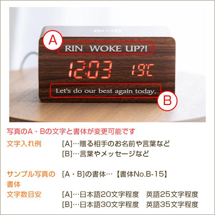 時計　スピーカー　ワイヤレス充電器　名入れ　プレゼント　ギフト　入学祝い　就職祝い　名入れ Bluetoothスピーカー ワイヤレス充電機能付きクロック UV | 名入れギフトKARIN | 13