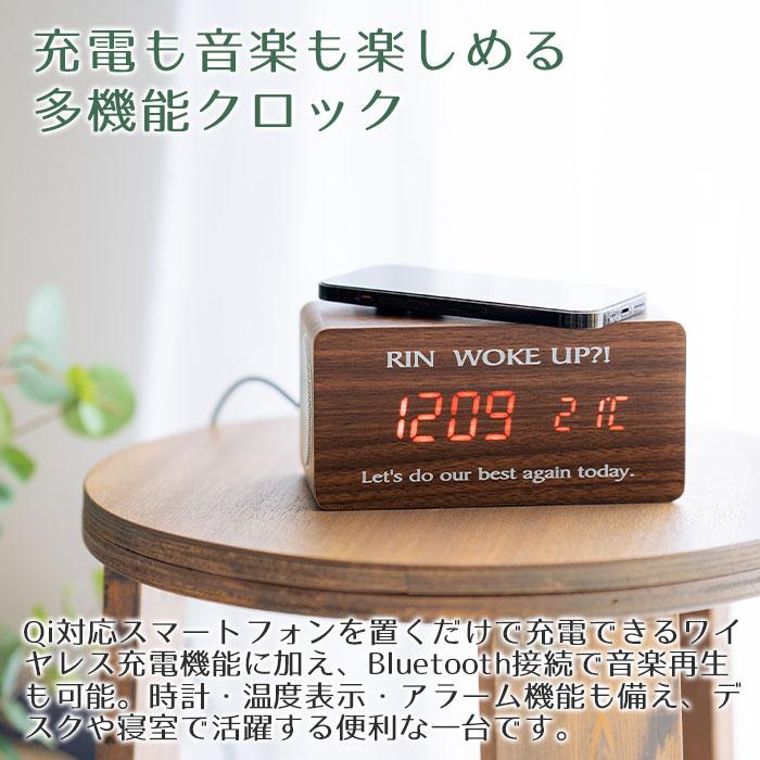 時計　スピーカー　ワイヤレス充電器　名入れ　プレゼント　ギフト　入学祝い　就職祝い　名入れ Bluetoothスピーカー ワイヤレス充電機能付きクロック UV | 名入れギフトKARIN | 03