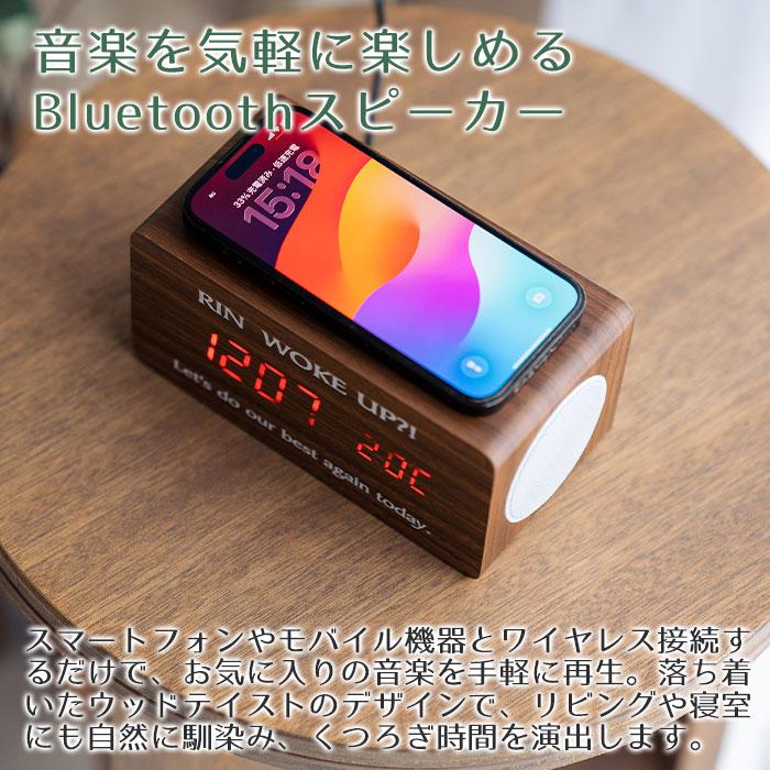時計　スピーカー　ワイヤレス充電器　名入れ　プレゼント　ギフト　入学祝い　就職祝い　名入れ Bluetoothスピーカー ワイヤレス充電機能付きクロック UV | 名入れギフトKARIN | 04