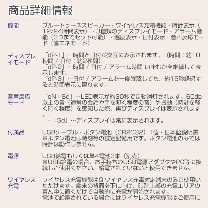 時計　スピーカー　ワイヤレス充電器　名入れ　プレゼント　ギフト　入学祝い　就職祝い　名入れ Bluetoothスピーカー ワイヤレス充電機能付きクロック UV | 名入れギフトKARIN | 08