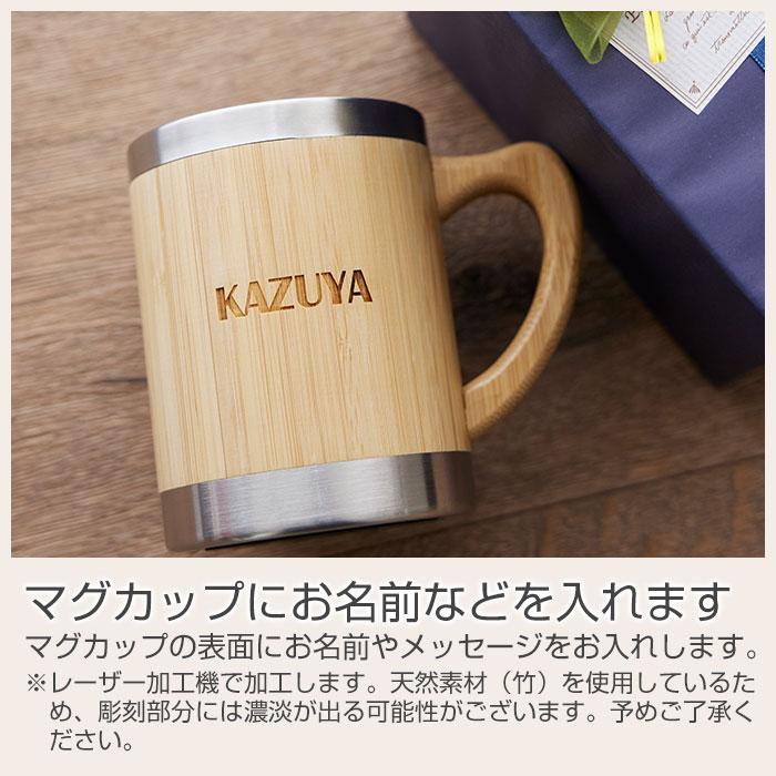 マグカップ　ステンレス　アウトドア　キャンプ　名入れ　プレゼント　ギフト　名入れマグカップ　バンブー Laser　誕生日　父の日 | 名入れギフトKARIN | 09