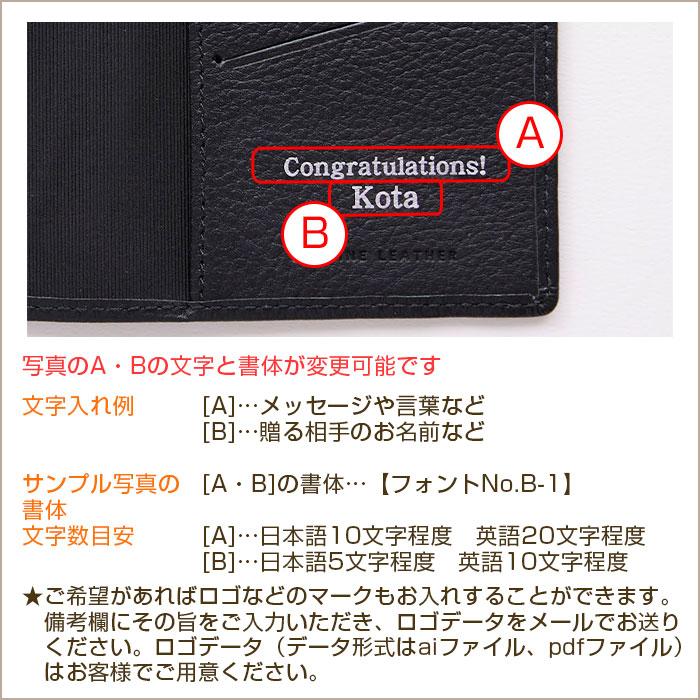 ブックカバー　ケース　文庫カバー　革　名入れ　プレゼント　ギフト　名入れ ブックカバー 文庫サイズ UV　誕生日プレゼント　入学祝　就職祝い　父の日 | 名入れギフトKARIN | 14