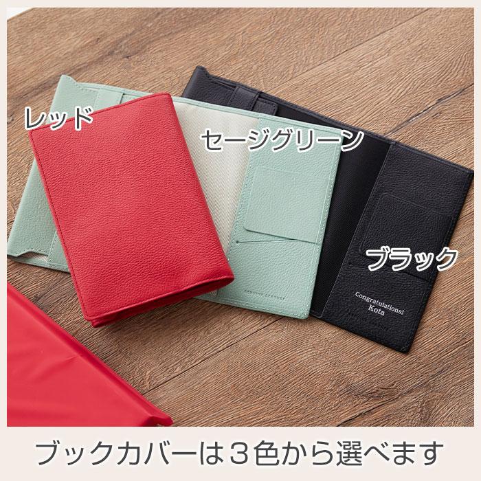 ブックカバー　ケース　文庫カバー　革　名入れ　プレゼント　ギフト　名入れ ブックカバー 文庫サイズ UV　誕生日プレゼント　入学祝　就職祝い　父の日 | 名入れギフトKARIN | 11