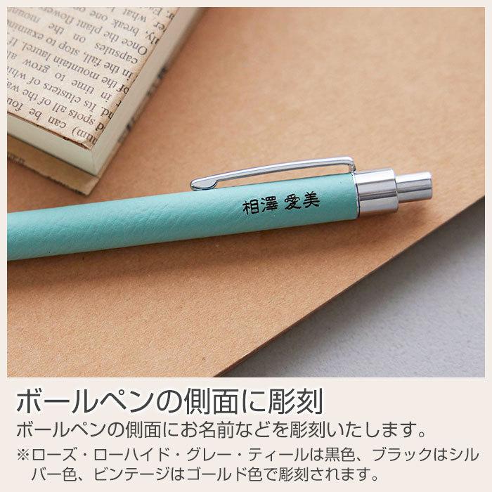 ボールペン 名入れ ペン 誕生日 敬老の日 プレゼント ギフト レザー 名入れボールペン Bppenleather 名入れプレゼント専門店karin 通販 Yahoo ショッピング