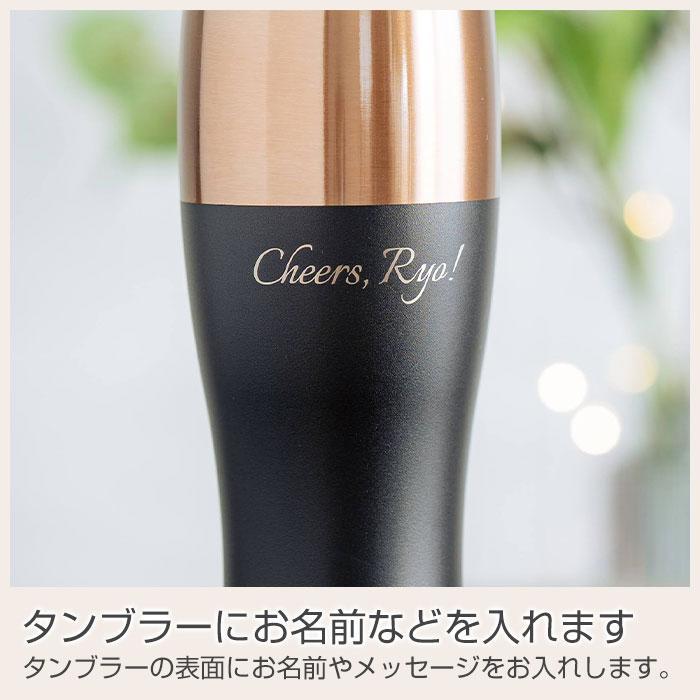 名入れ　タンブラー　ビアタンブラー　ステンレス　誕生日　退職祝い　記念品　ギフト　プレゼント　泡を楽しむタンブラー 名入れ ビアタンブラー 480ml Laser | 名入れギフトKARIN | 12