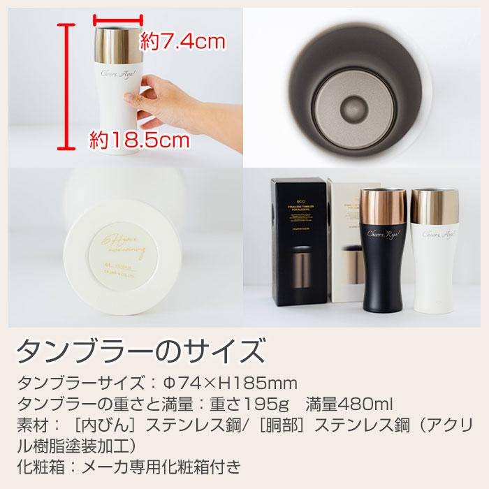 名入れ　タンブラー　ビアタンブラー　ステンレス　誕生日　退職祝い　記念品　ギフト　プレゼント　泡を楽しむタンブラー 名入れ ビアタンブラー 480ml Laser | 名入れギフトKARIN | 13
