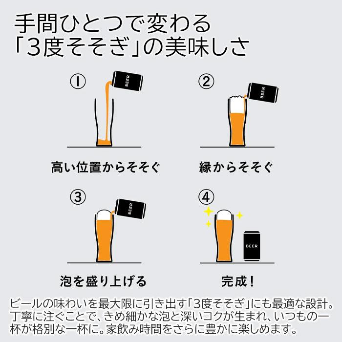 名入れ　タンブラー　ビアタンブラー　ステンレス　誕生日　退職祝い　記念品　ギフト　プレゼント　泡を楽しむタンブラー 名入れ ビアタンブラー 480ml Laser | 名入れギフトKARIN | 08