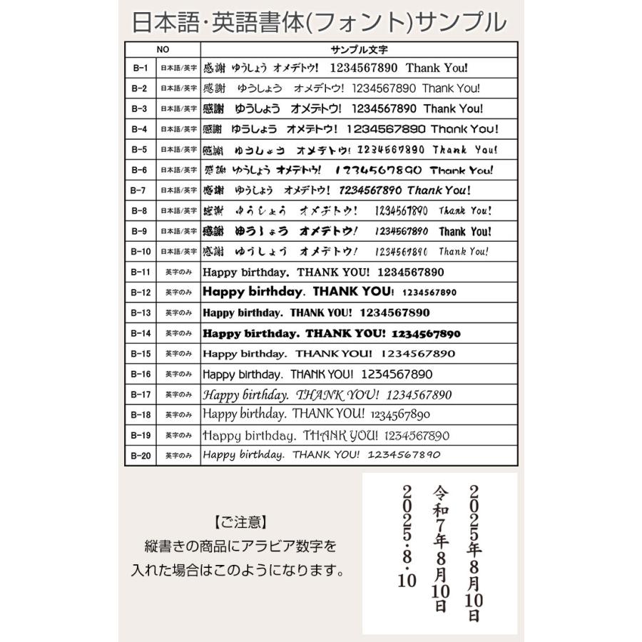 靴べら　くつべら　名入れ　プレゼント　ギフト　名入れ　くつべら　ブナ　自立型　22cm UV　敬老の日　新築祝い　記念品 | 名入れギフトKARIN | 10