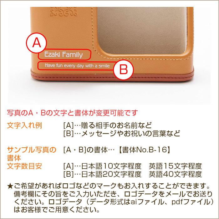 メガネスタンド　スマホスタンド　名入れ　プレゼント　ギフト　名入れ メガネ＆スマホスタンド キャメル UV　誕生日プレゼント　敬老の日　記念品 | 名入れギフトKARIN | 09