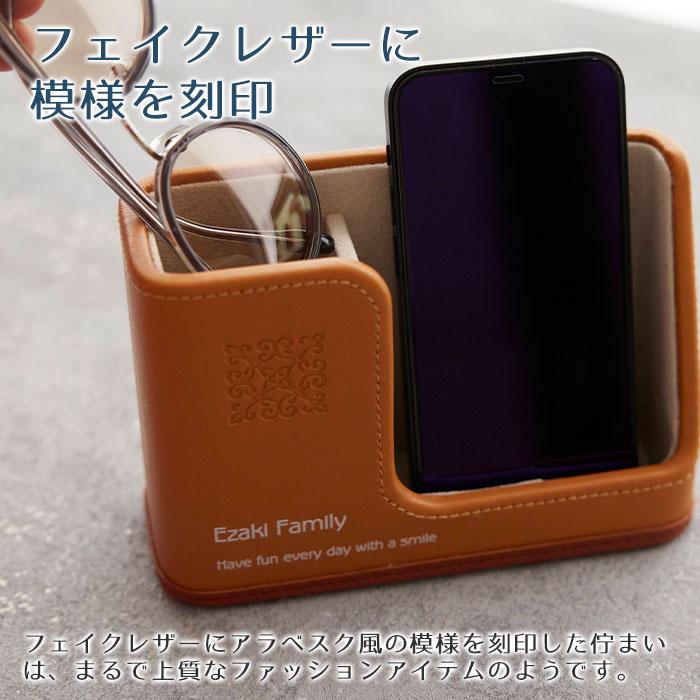 メガネスタンド　スマホスタンド　名入れ　プレゼント　ギフト　名入れ メガネ＆スマホスタンド キャメル UV　誕生日プレゼント　敬老の日　記念品 | 名入れギフトKARIN | 04