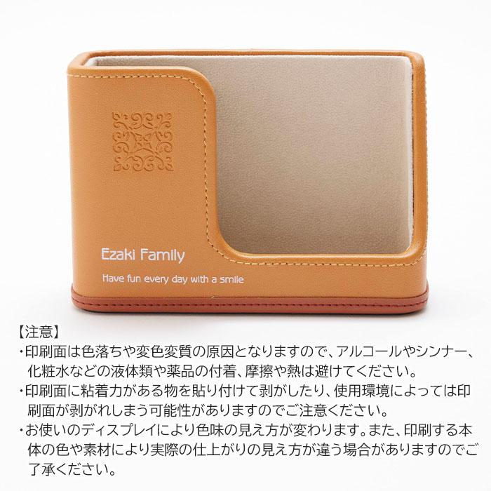メガネスタンド　スマホスタンド　名入れ　プレゼント　ギフト　名入れ メガネ＆スマホスタンド キャメル UV　誕生日プレゼント　敬老の日　記念品 | 名入れギフトKARIN | 06