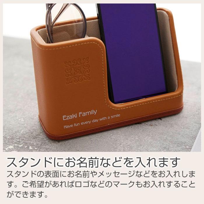 メガネスタンド　スマホスタンド　名入れ　プレゼント　ギフト　名入れ メガネ＆スマホスタンド キャメル UV　誕生日プレゼント　敬老の日　記念品 | 名入れギフトKARIN | 07
