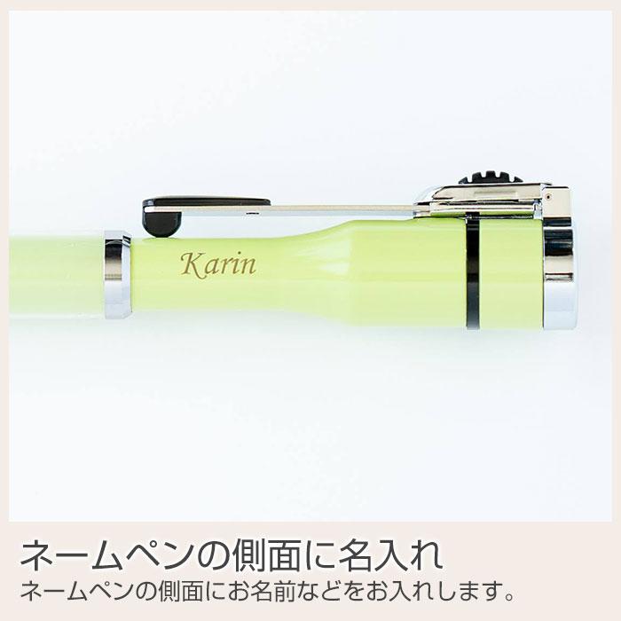 ペン　印鑑　名入れ　ボールペン　プレゼント　ギフト　就職祝い　誕生日　記念品　名入れ ネームペン シャチハタ キャップレスS ネーム印セット UL | 名入れギフトKARIN | 17
