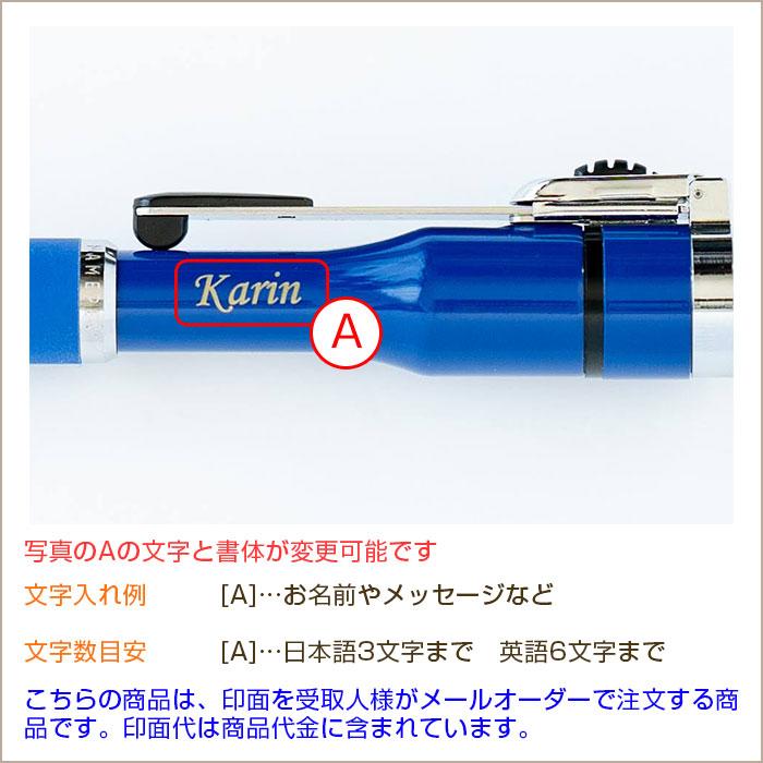 ペン　印鑑　名入れ　ボールペン　プレゼント　ギフト　就職祝い　誕生日　記念品　名入れ ネームペン シャチハタ キャップレスS ネーム印セット UL | 名入れギフトKARIN | 19