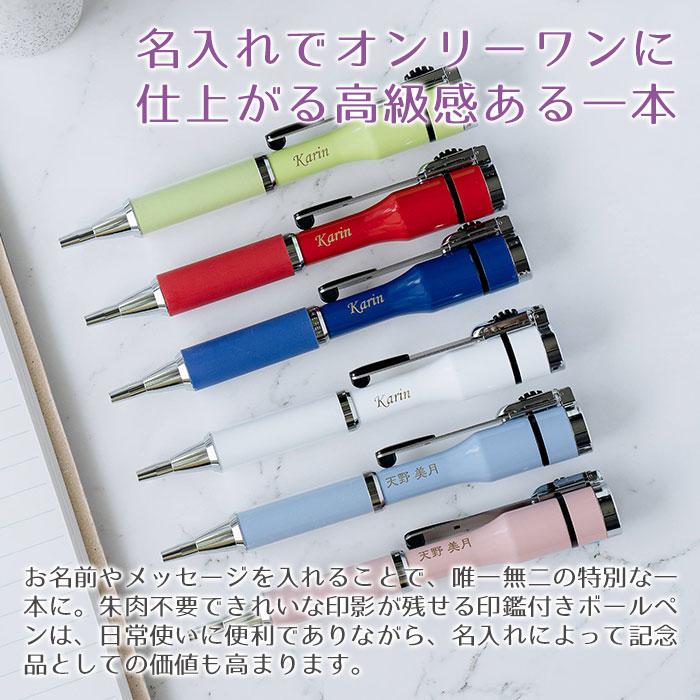 ペン　印鑑　名入れ　ボールペン　プレゼント　ギフト　就職祝い　誕生日　記念品　名入れ ネームペン シャチハタ キャップレスS ネーム印セット UL | 名入れギフトKARIN | 08