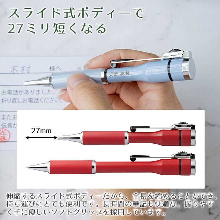 ペン　印鑑　名入れ　ボールペン　プレゼント　ギフト　就職祝い　誕生日　記念品　名入れ ネームペン シャチハタ キャップレスS ネーム印セット UL | 名入れギフトKARIN | 11