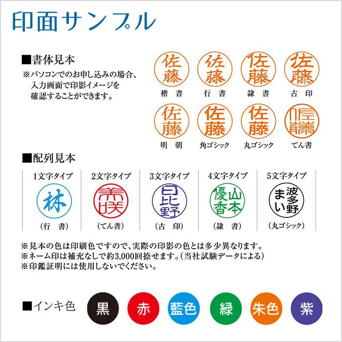 ペン　印鑑　名入れ　ボールペン　プレゼント　ギフト　就職祝い　誕生日　記念品　名入れ ネームペン シャチハタ キャップレスS ネーム印セット UL | 名入れギフトKARIN | 12