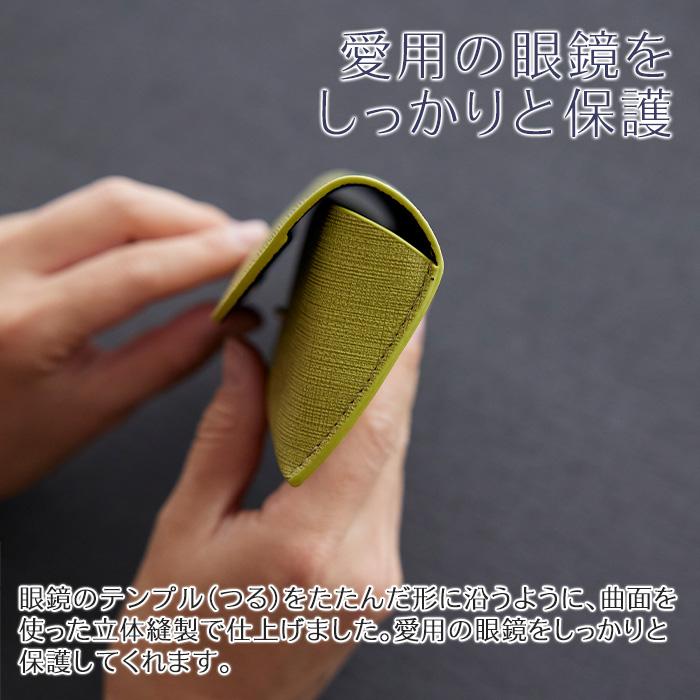 メガネケース　眼鏡入れ　ケース　名入れ　名前入れ　両親へのプレゼント　誕生日　記念品　プレゼント　ギフト　名入れ メガネケース カジュアル UV | 名入れギフトKARIN | 09