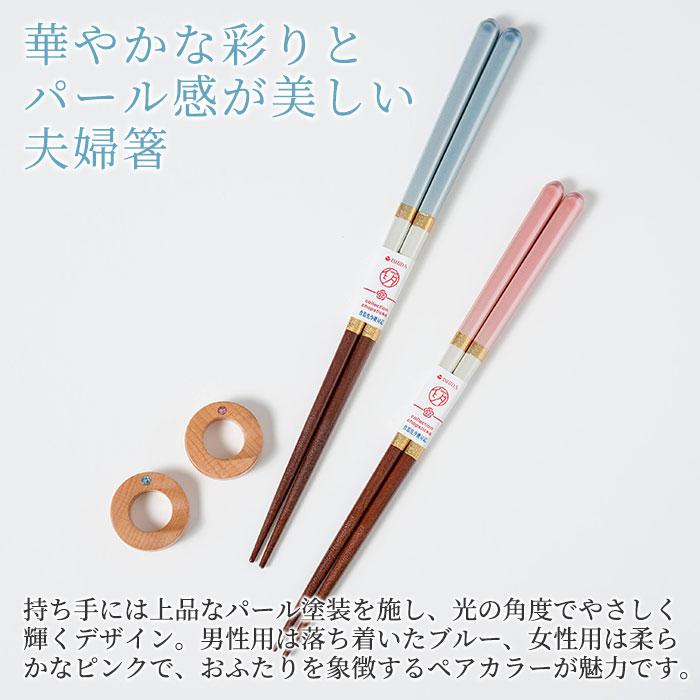名入れ　夫婦箸　箸　箸置き　木箱入り　プレゼント　ギフト　結婚祝い 名入れ 桐箱 箸置付 シャンパンペア UV　結婚祝い　入籍祝い | 名入れギフトKARIN | 03