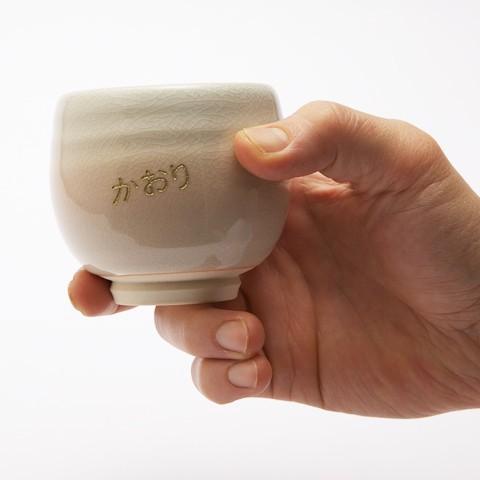 湯呑み　急須　名入れ　プレゼント　ギフト　萩焼 姫土茶の間セット(茶こし付) | 萩陶苑 | 05