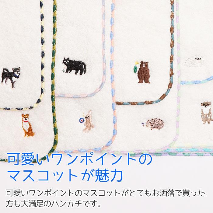 名前入り タオル ハンカチ 名前刺繍 名入れ プレゼント ギフト 名入れ刺繍ハンカチ やわらかタオルハンカチ | 名入れギフトKARIN | 01
