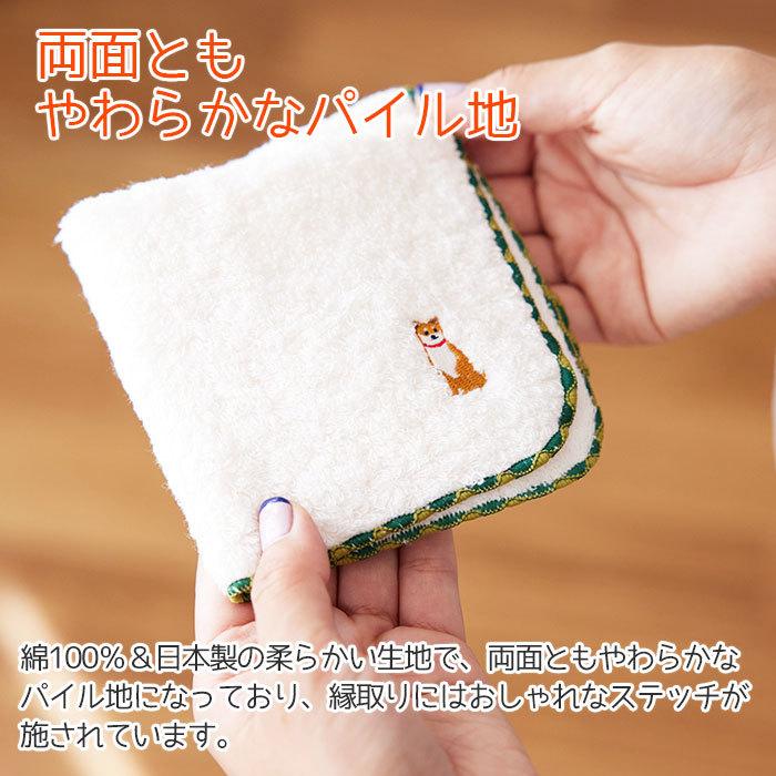 名前入り タオル ハンカチ 名前刺繍 名入れ プレゼント ギフト 名入れ刺繍ハンカチ やわらかタオルハンカチ | 名入れギフトKARIN | 04