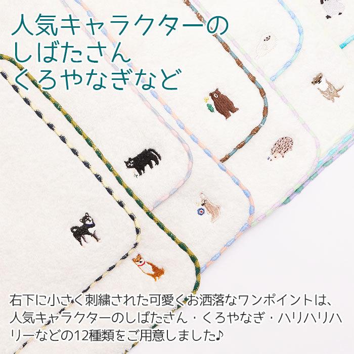 名前入り タオル ハンカチ 名前刺繍 名入れ プレゼント ギフト 名入れ刺繍ハンカチ やわらかタオルハンカチ | 名入れギフトKARIN | 05