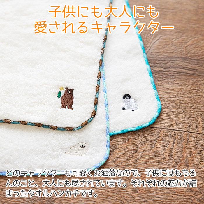 名前入り タオル ハンカチ 名前刺繍 名入れ プレゼント ギフト 名入れ刺繍ハンカチ やわらかタオルハンカチ｜karin-e｜07