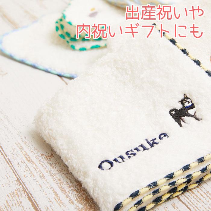 名前入り タオル ハンカチ 名前刺繍 名入れ プレゼント ギフト 名入れ刺繍ハンカチ やわらかタオルハンカチ｜karin-e｜08