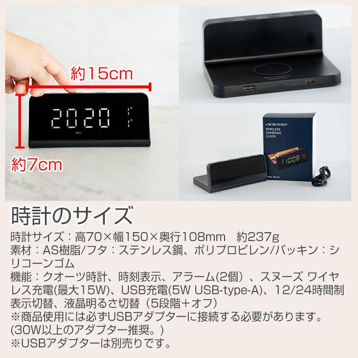 名入れ　時計　ワイヤレス充電器　誕生日　就職祝い　入学祝い　プレゼント　ギフト　名入れ 置くだけ充電 ワイヤレスチャージングクロック UL | 名入れギフトKARIN | 11